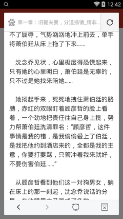 火狐体育游戏app